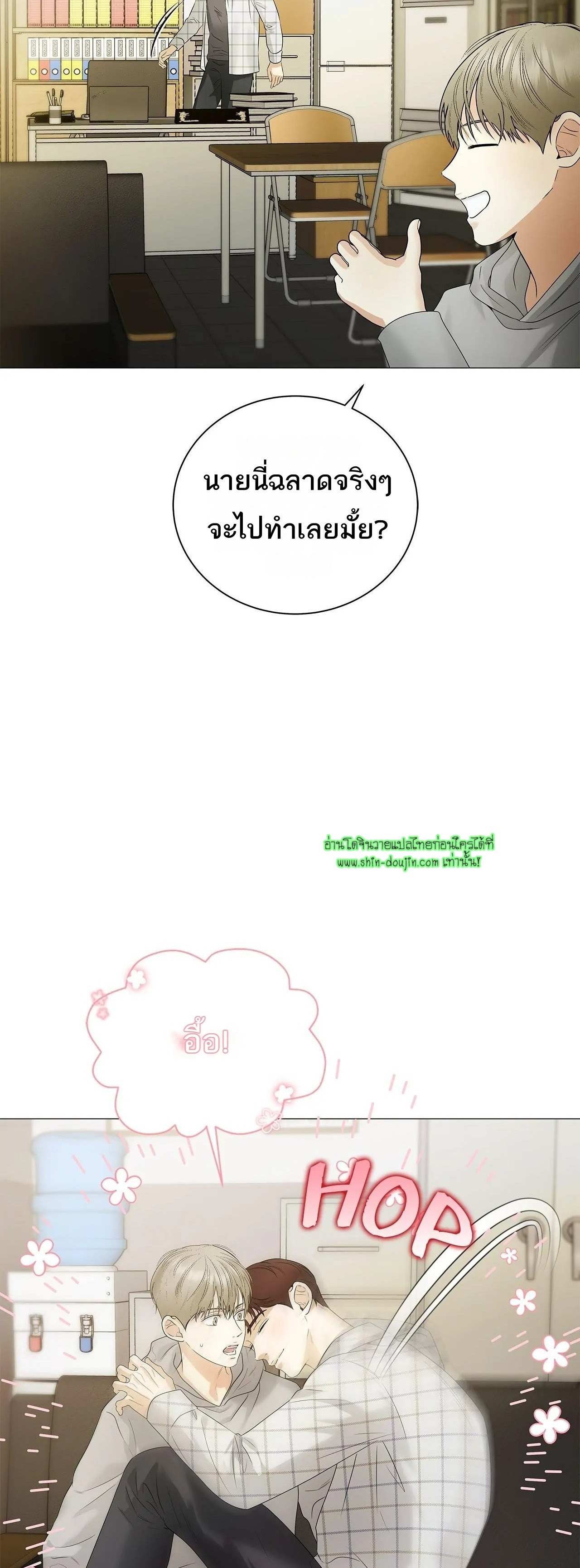 The Melancholic Conman EP 14